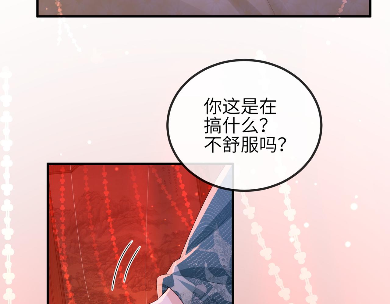 第30话 他出事了，不是正好么45