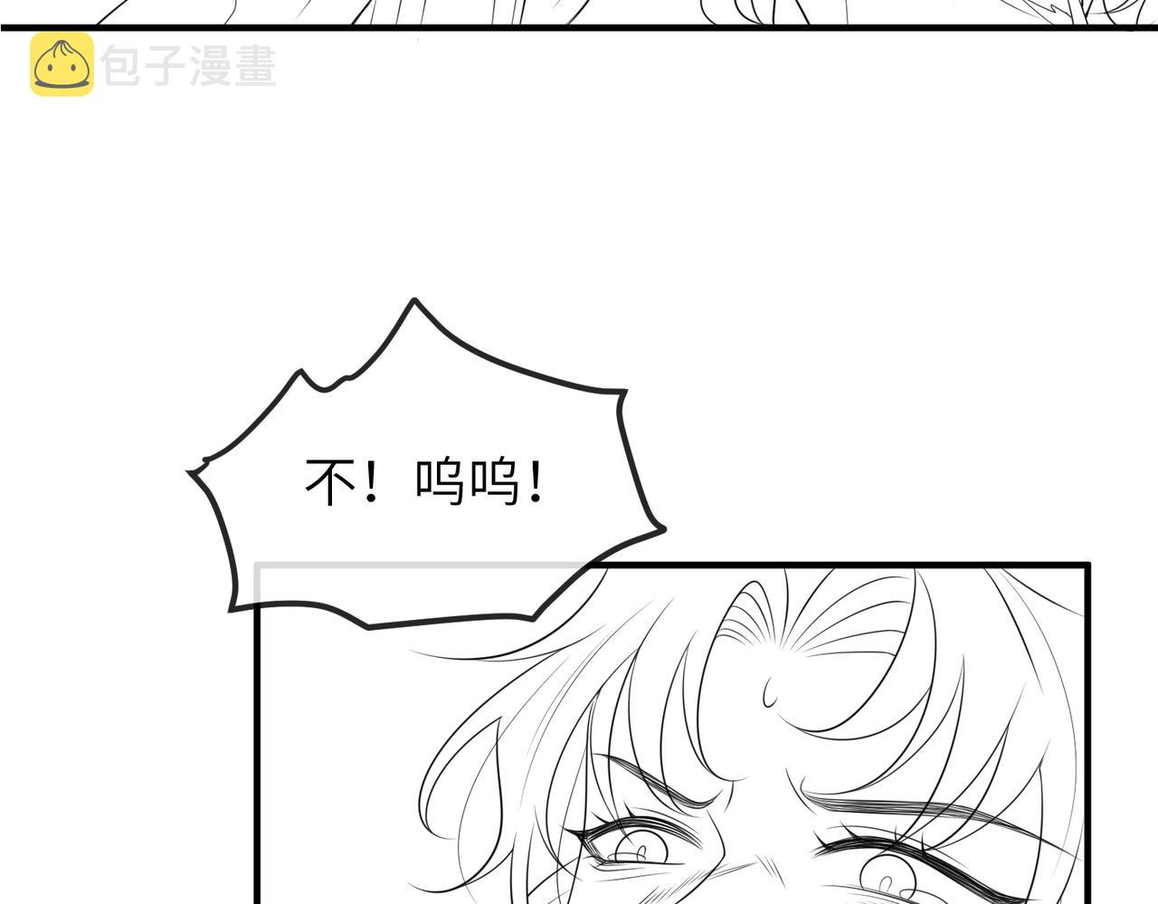 第71话是你输了89