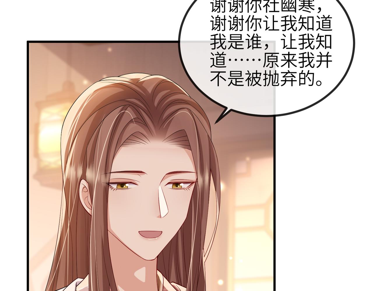 第103话 随本王去选妃46