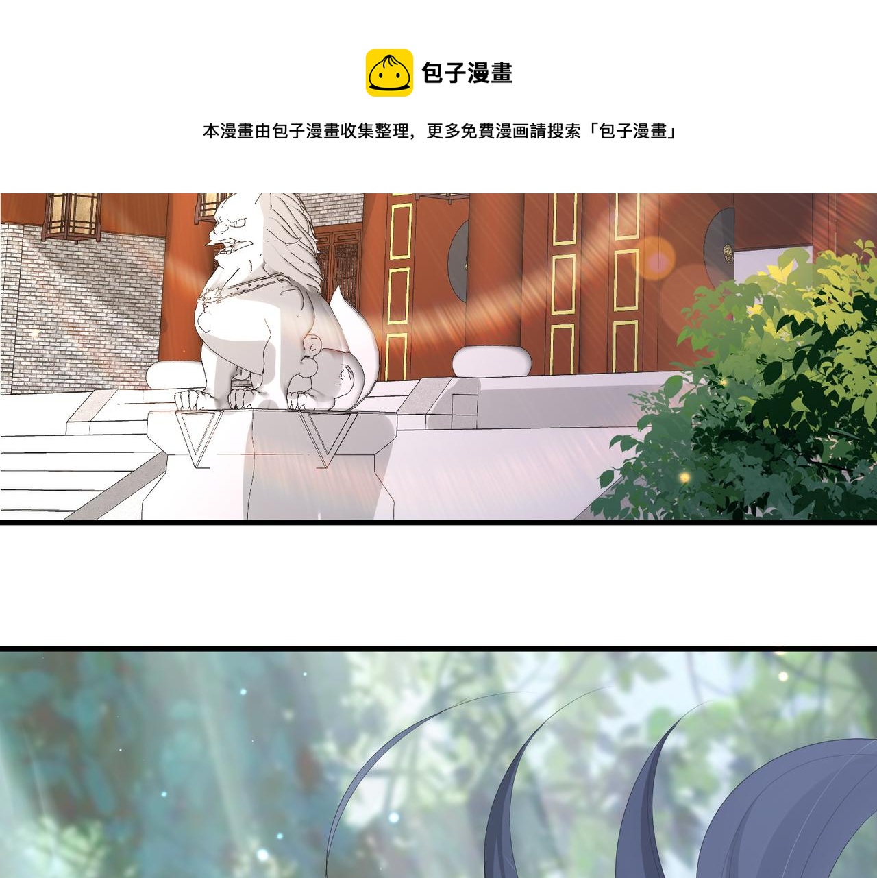 第33话 一辈子侍奉20