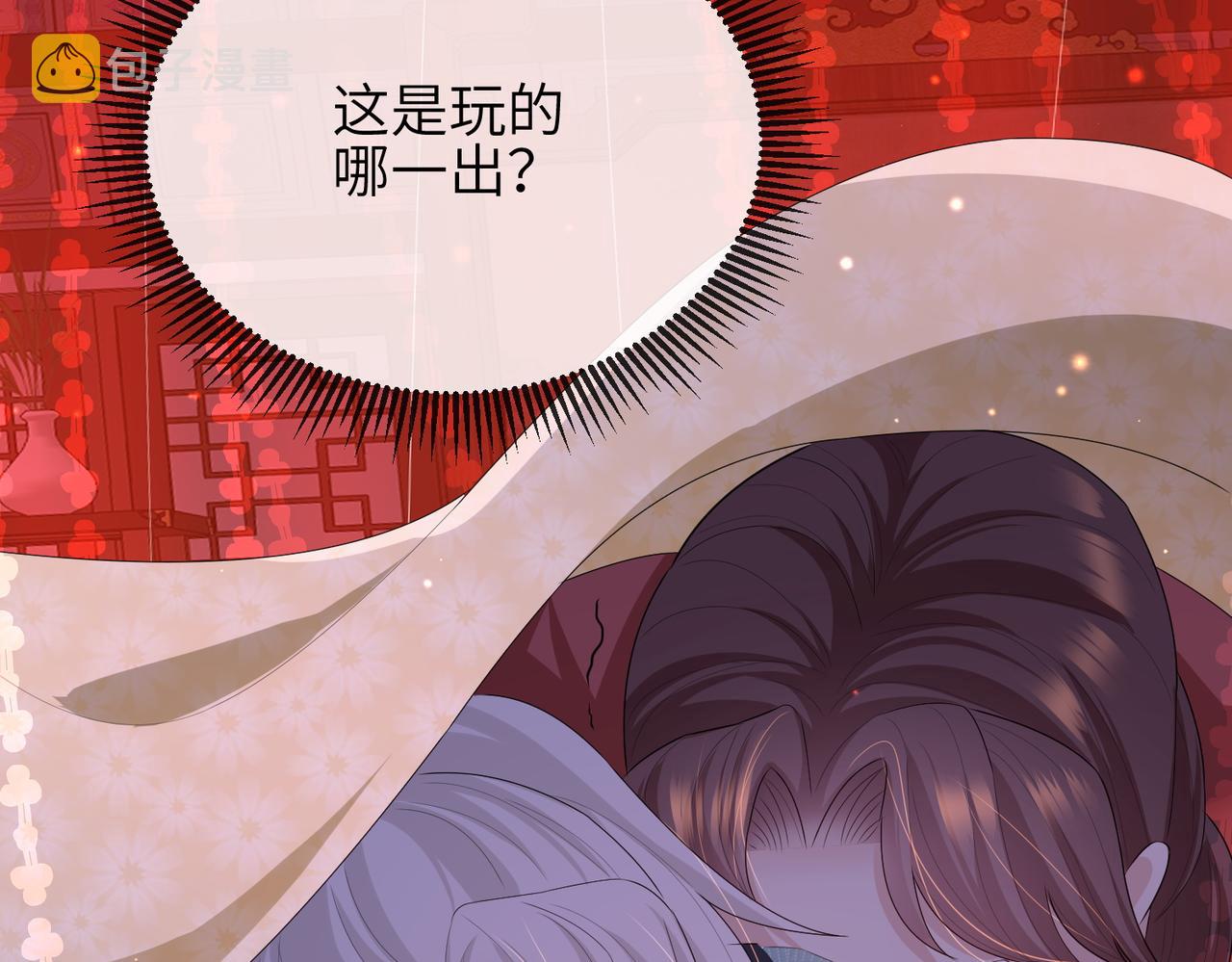 第30话 他出事了，不是正好么50