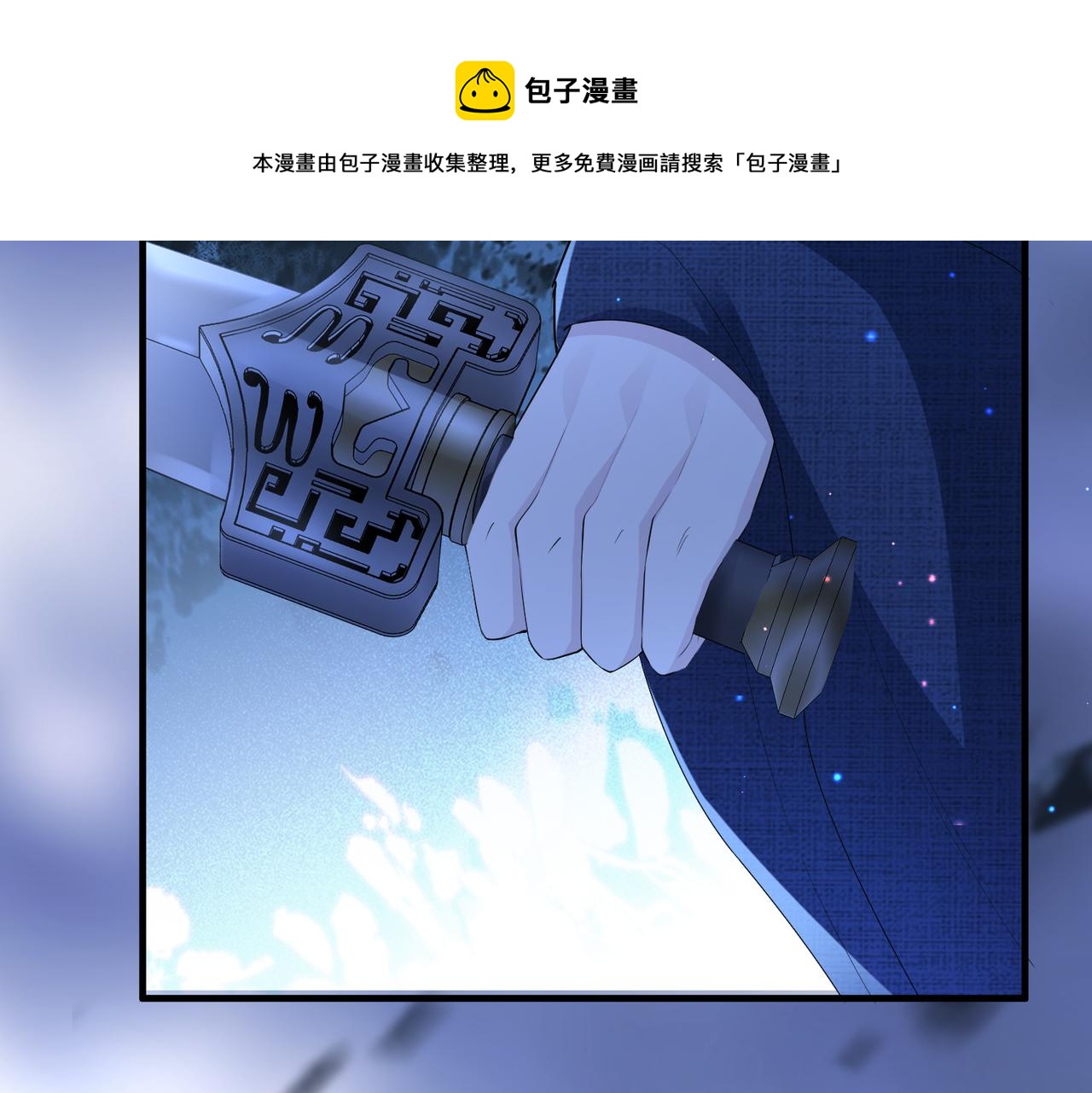 第24话 你只能想着我16