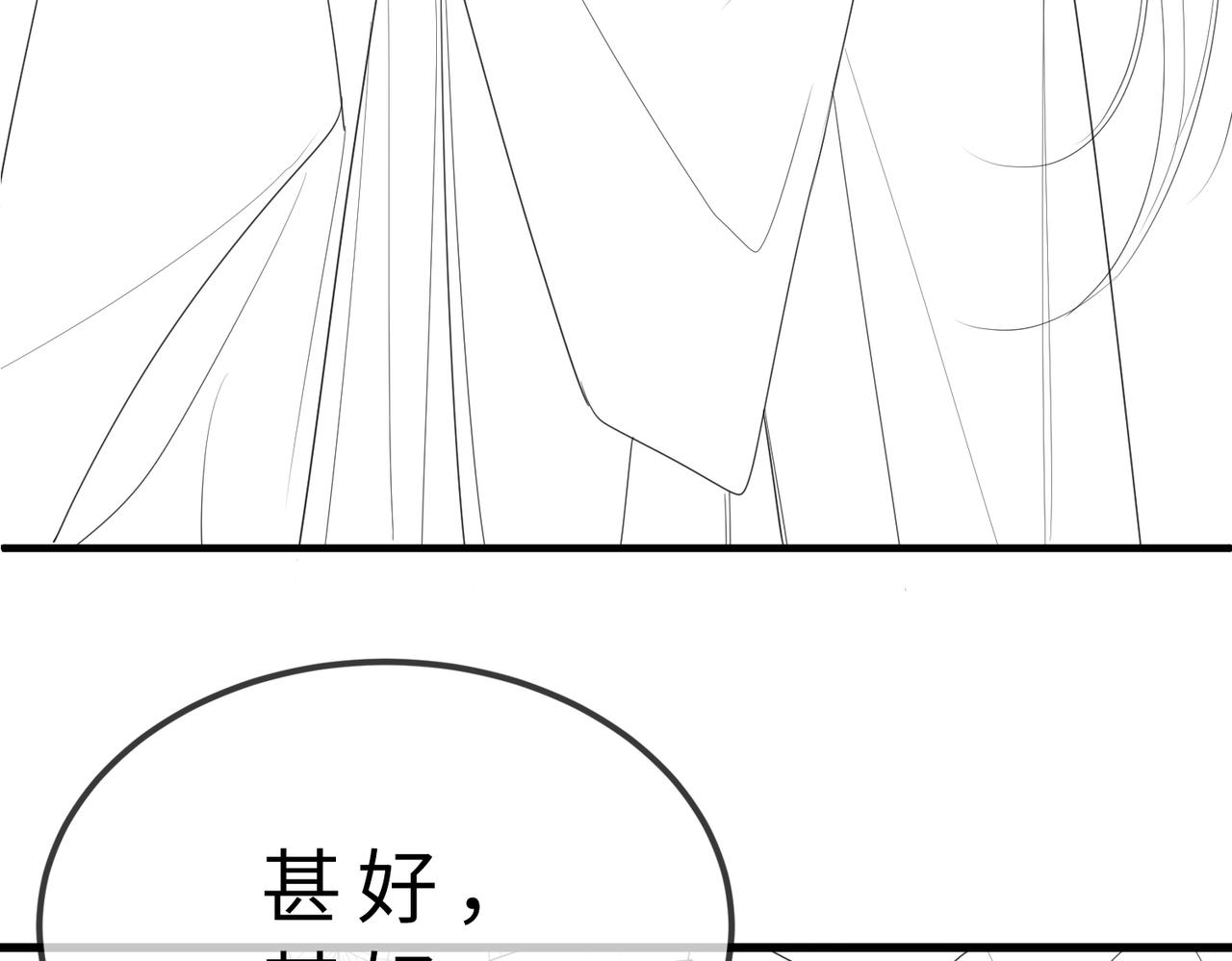 第33话 一辈子侍奉94