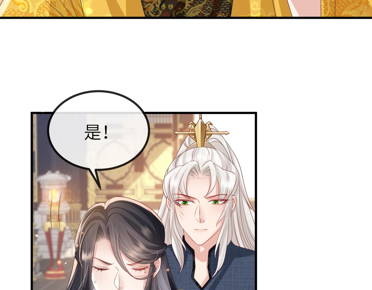 第53话 你也喜欢我的59