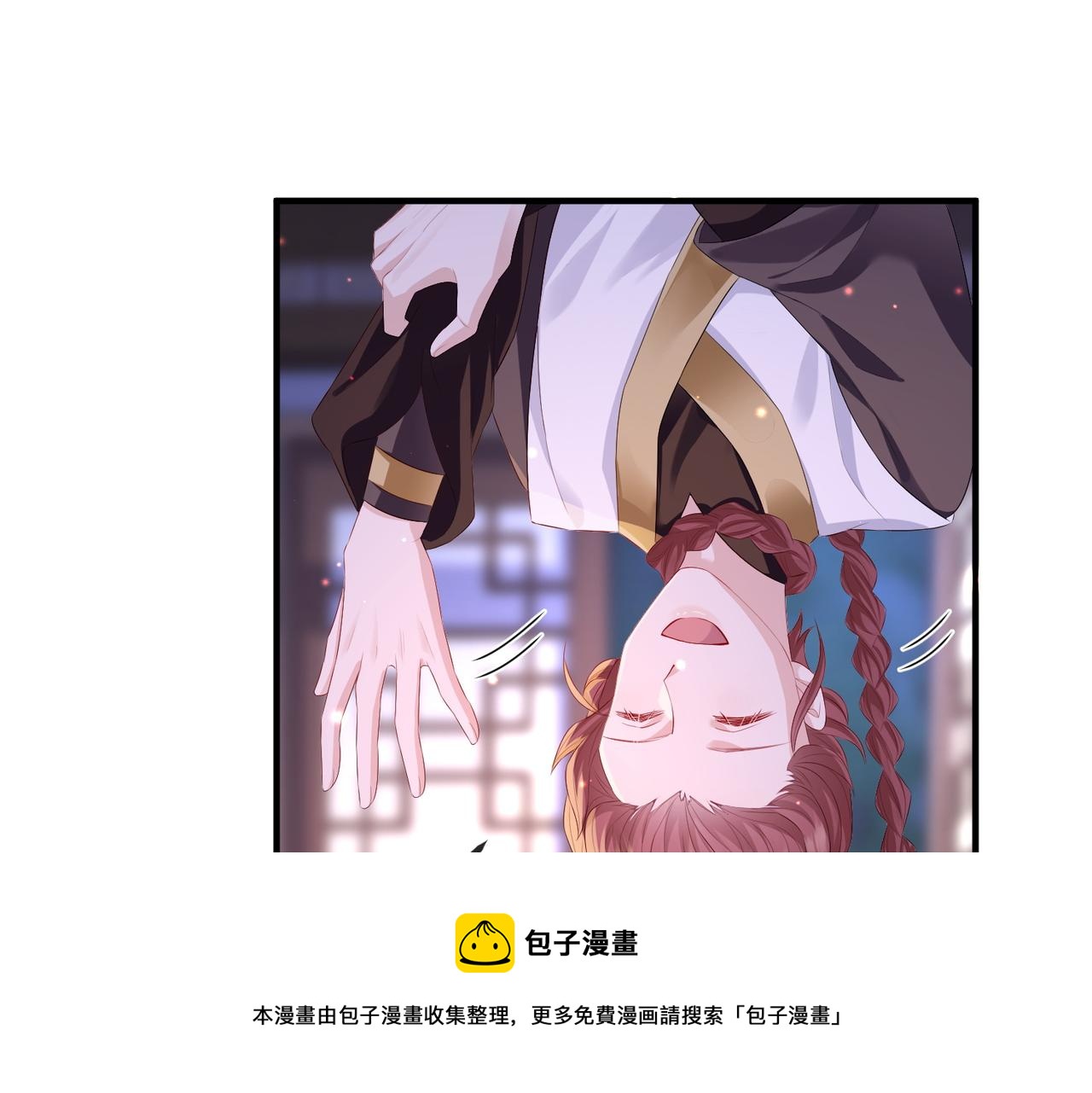 第31话 敬酒不吃吃罚酒40