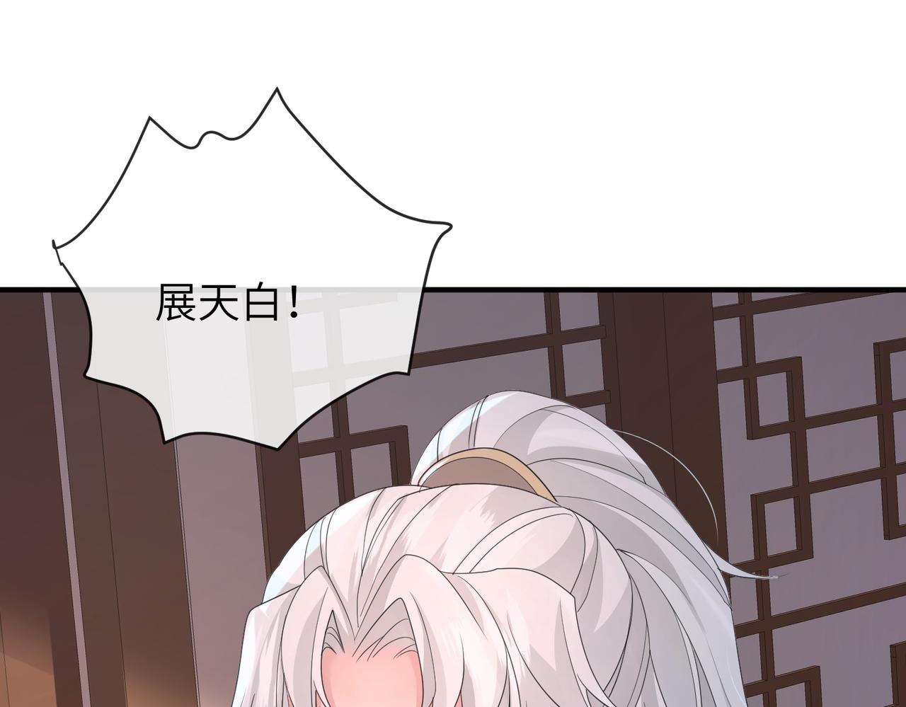 第43话 我会治好你的15