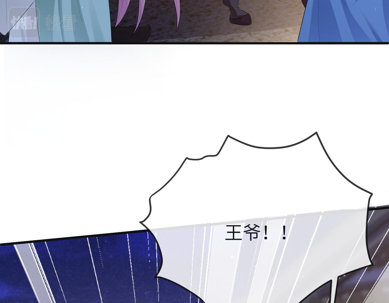 第37话 带你走！82