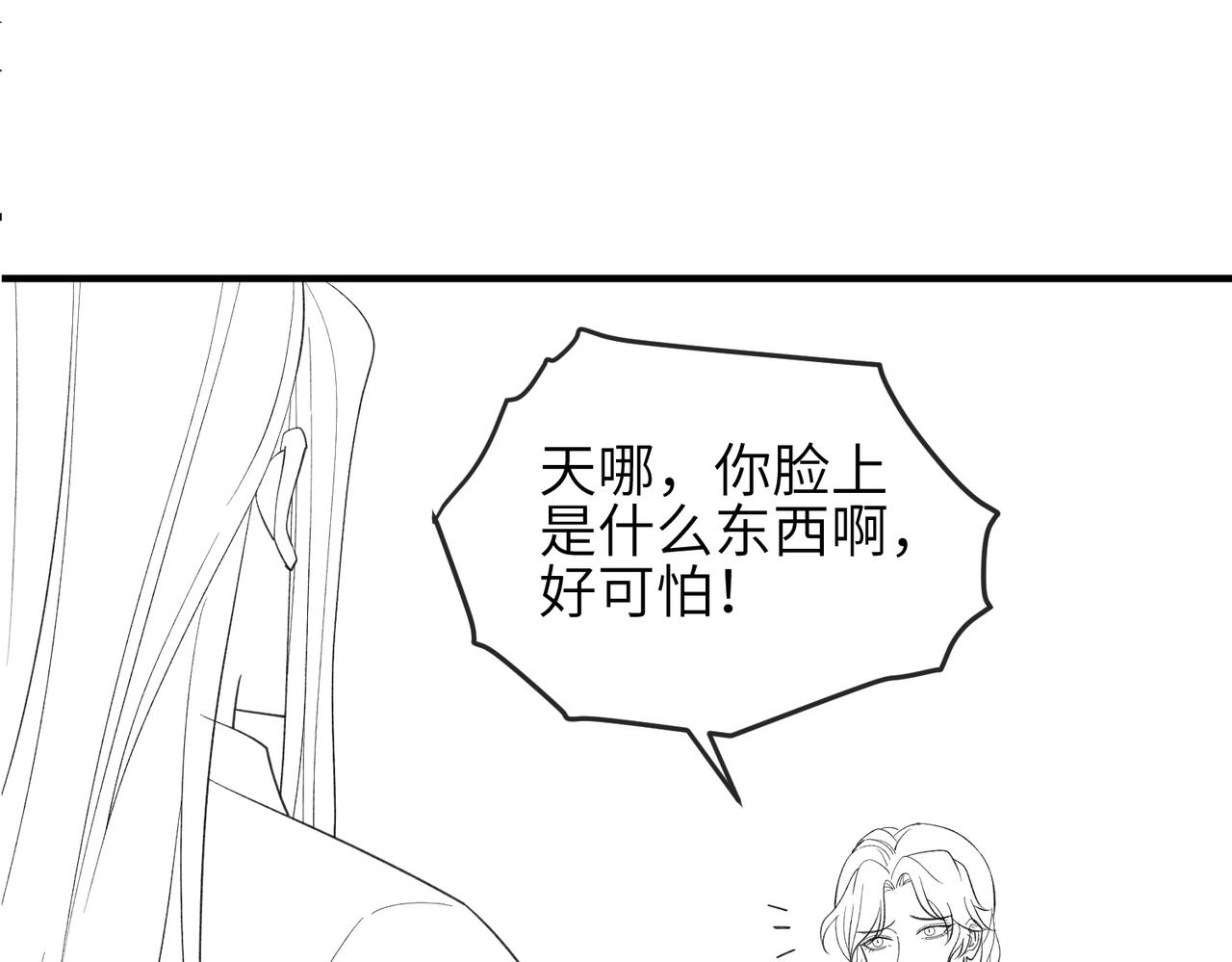 第91话 胜负100