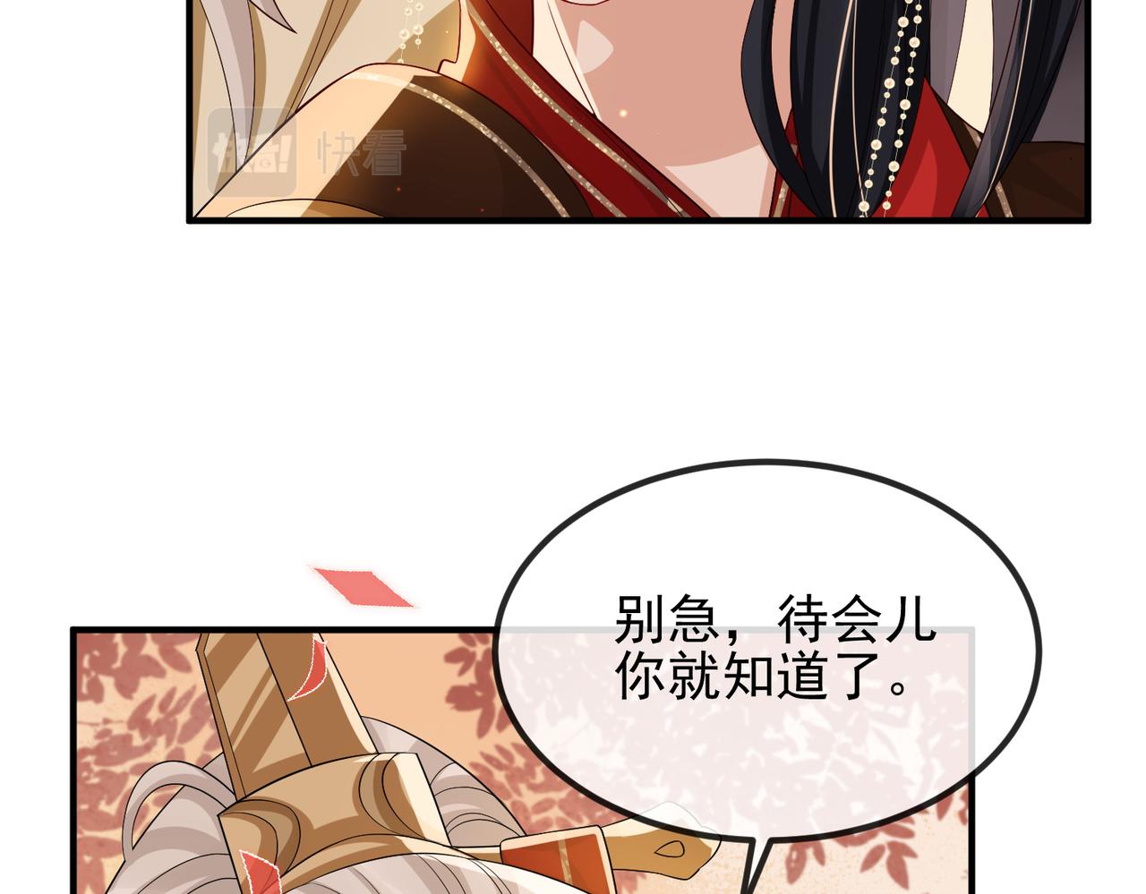 第102话 成婚35