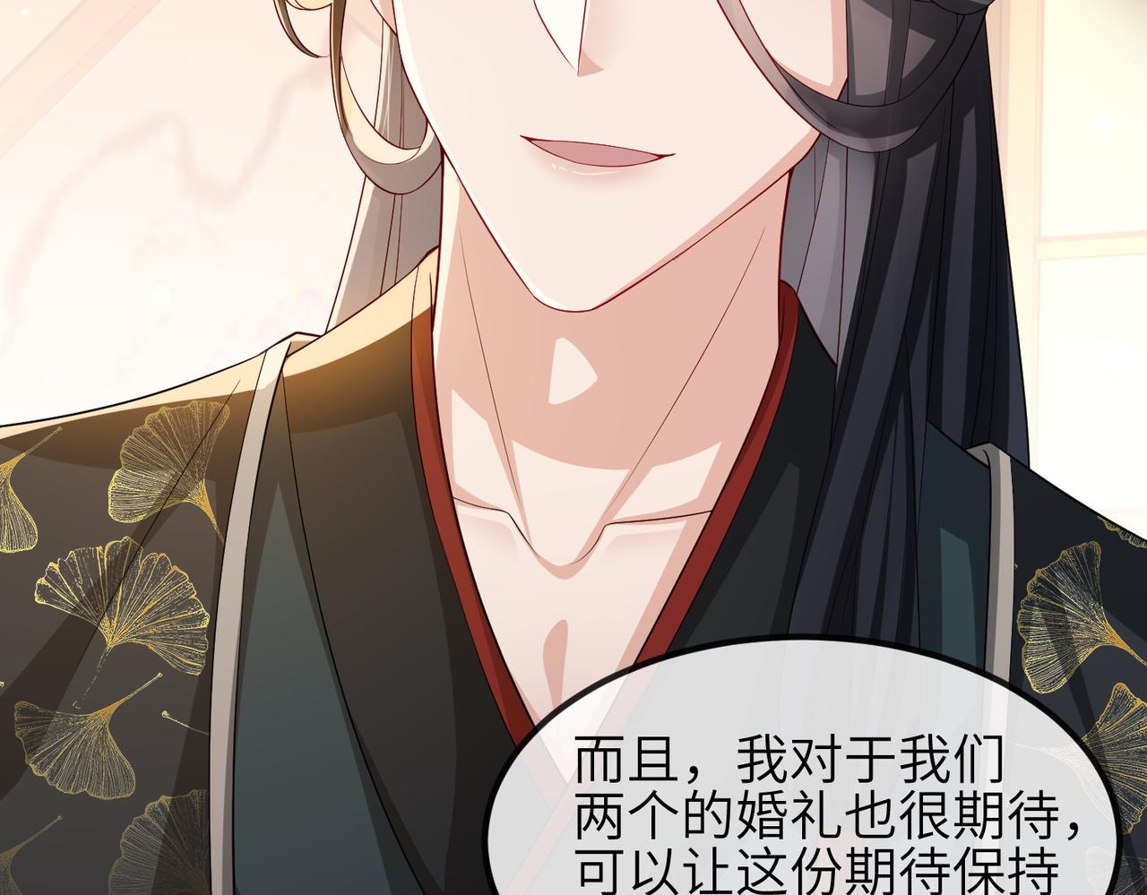 第94话 你想离开本王？21