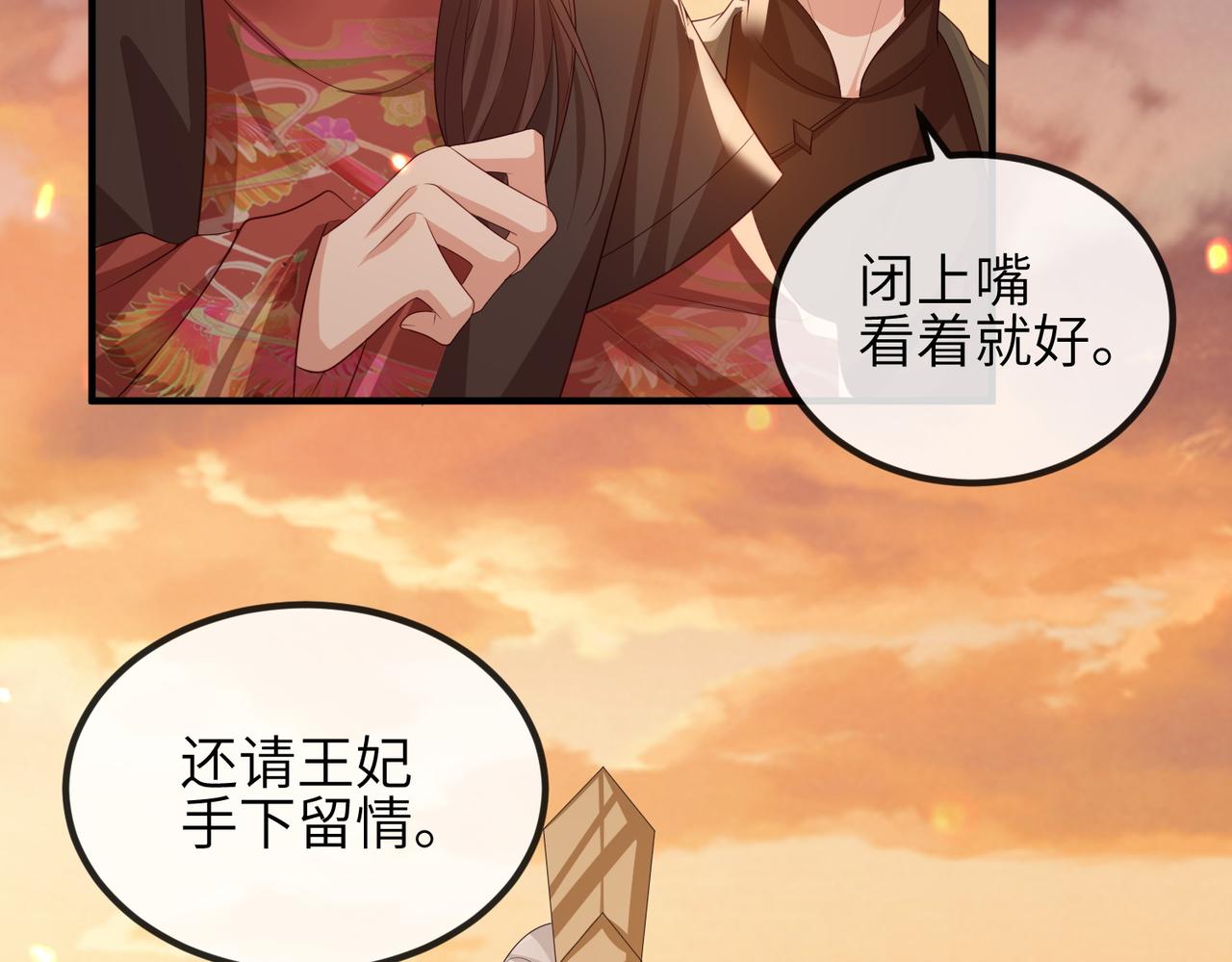 第90话 死神77