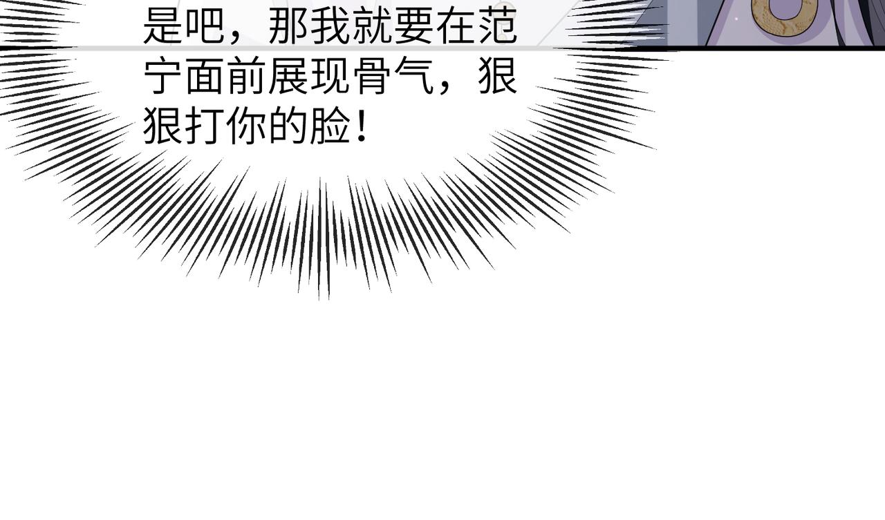 第9话 璃王爷好像吃醋了呢98