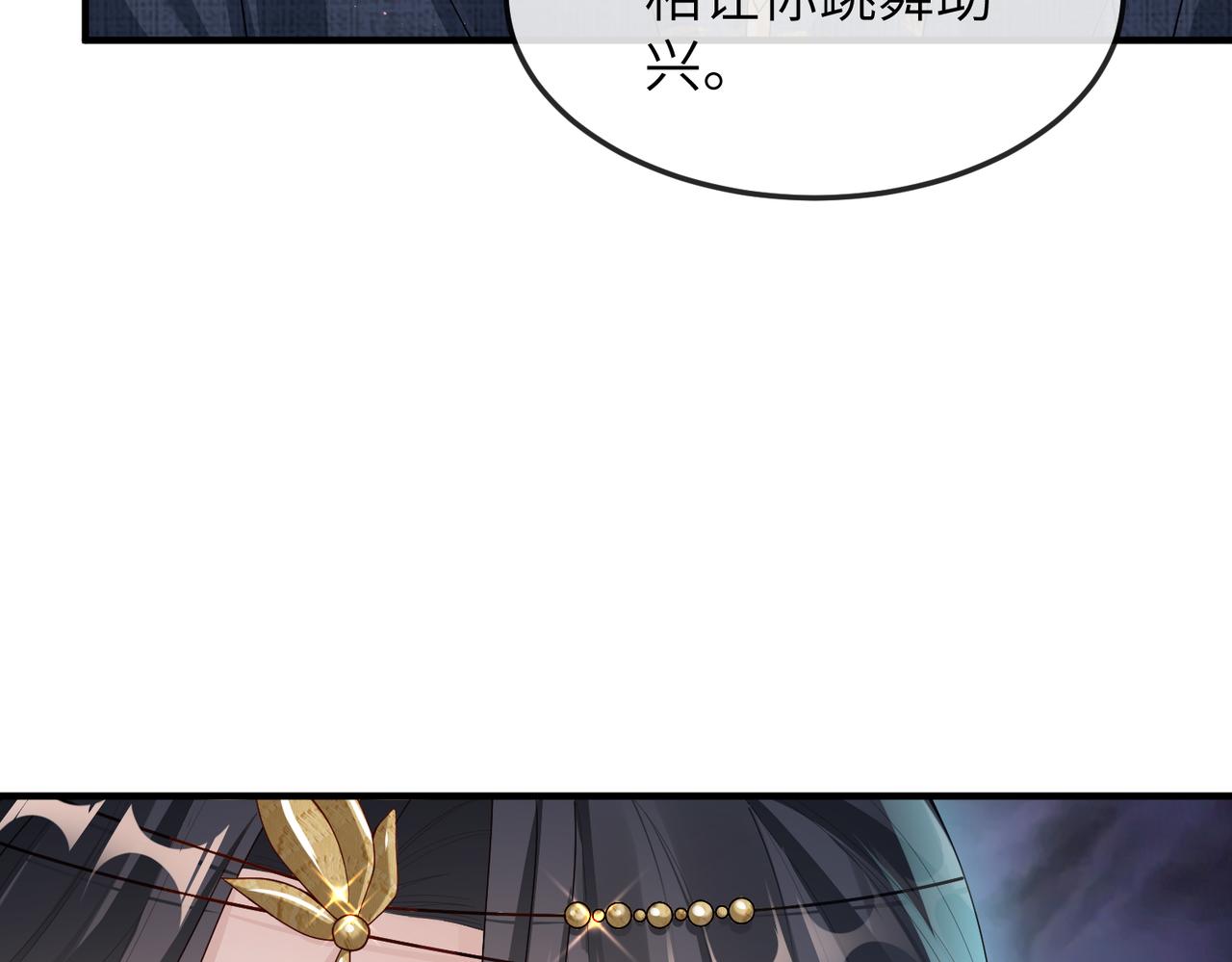 第9话 璃王爷好像吃醋了呢22