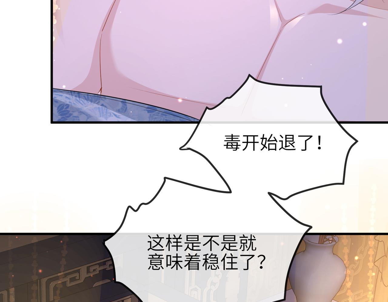 第50话 哪儿都不去21