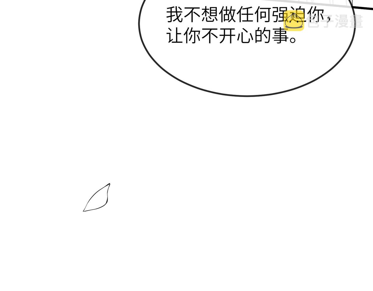 第14话 你为什么从来不碰我？107