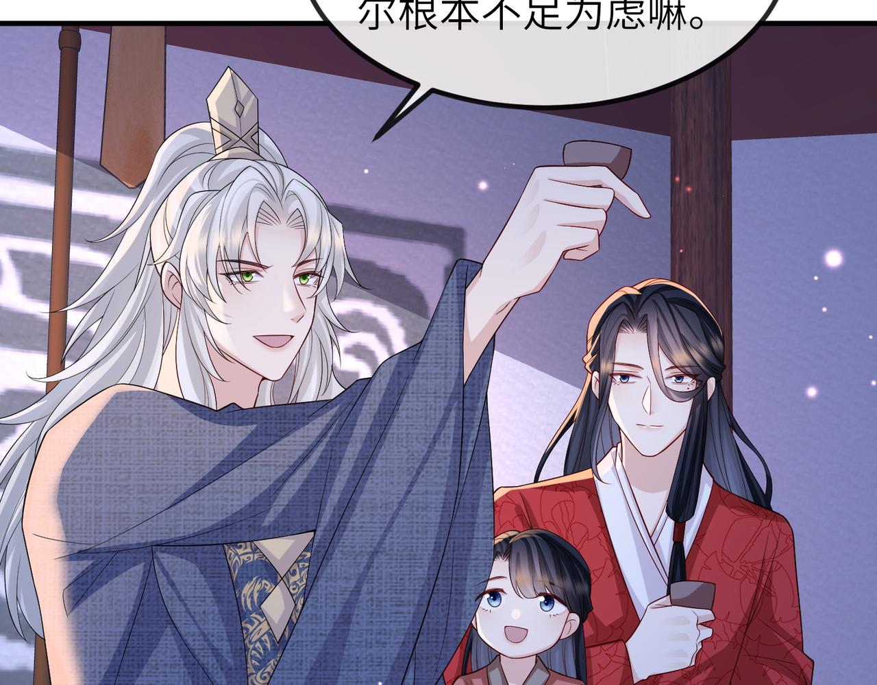 第111话 做我的家人54