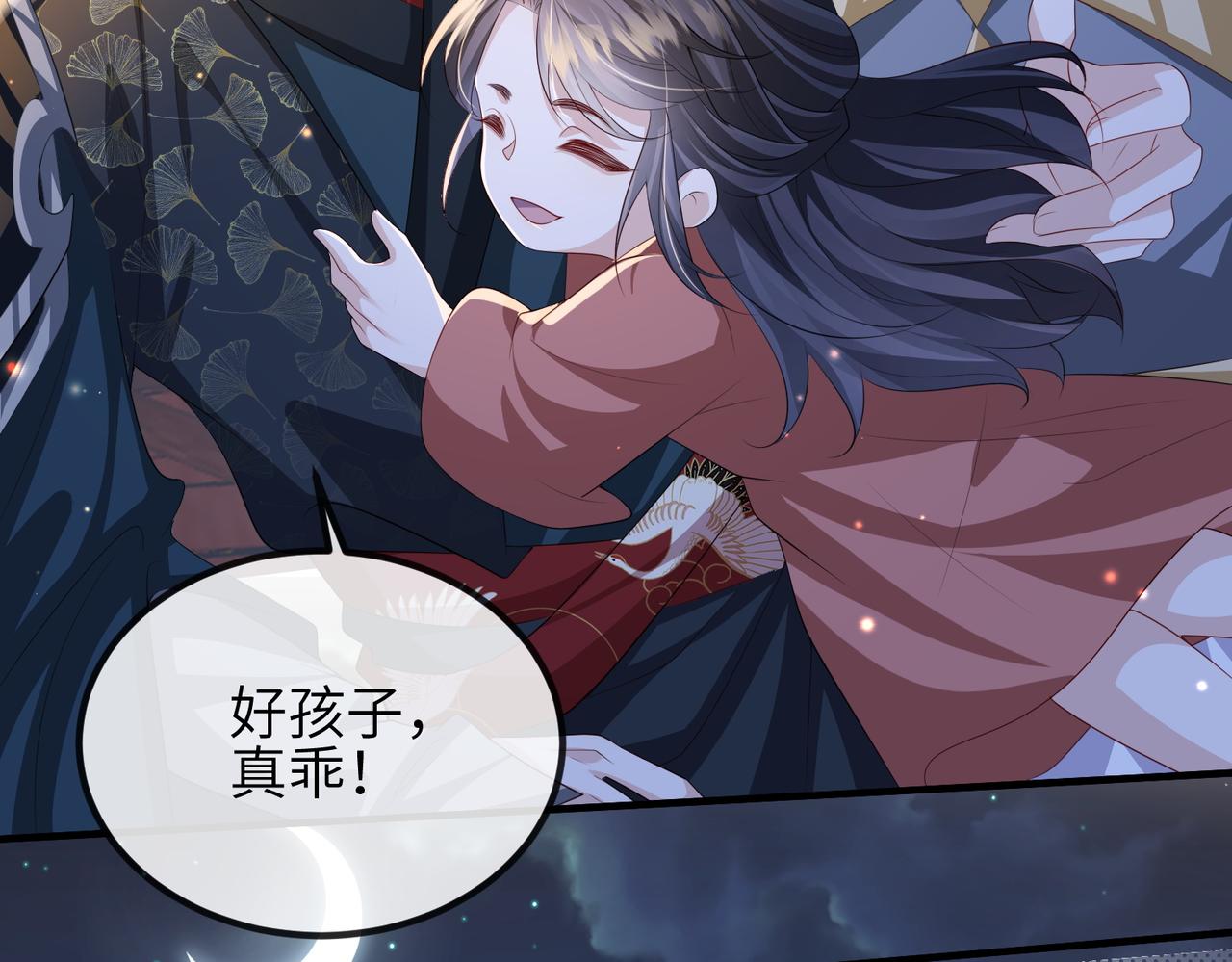 第109话 喜得一子69