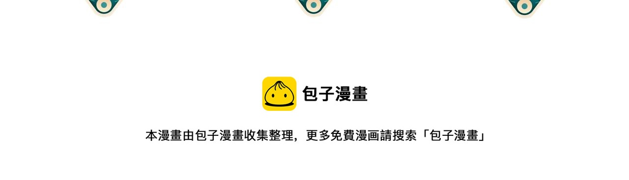 第47话 恨不得把你碎尸万段96