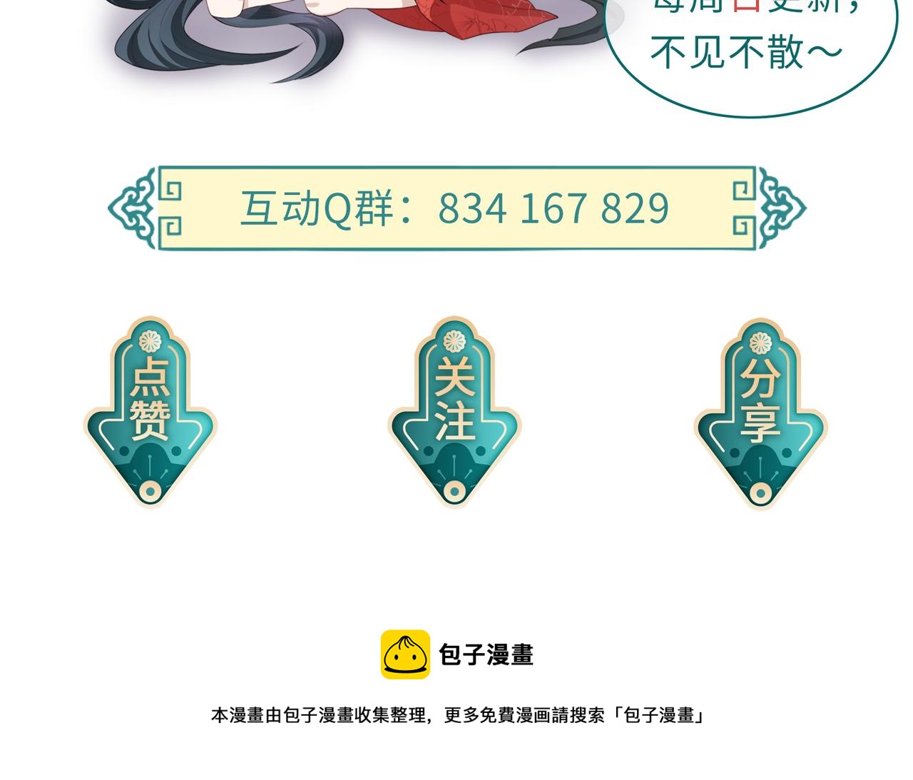 第106话 不死军团115