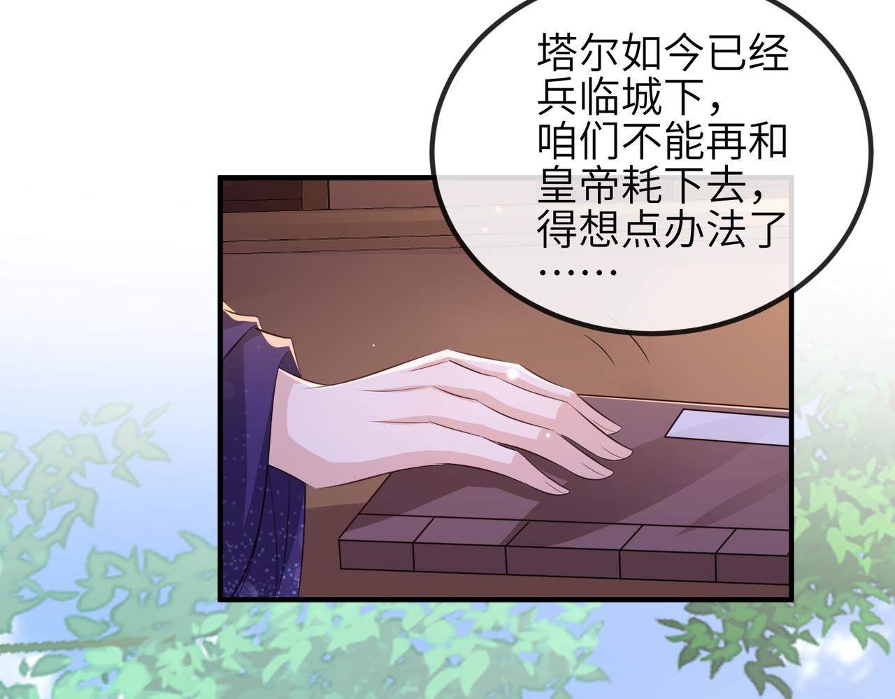 第68话妥协57