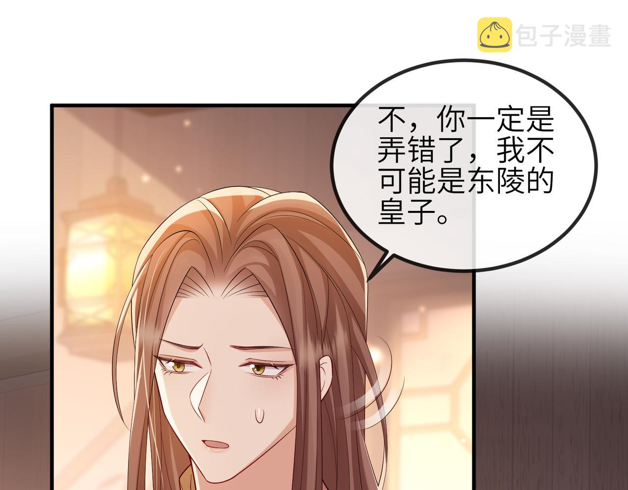 第103话 随本王去选妃42