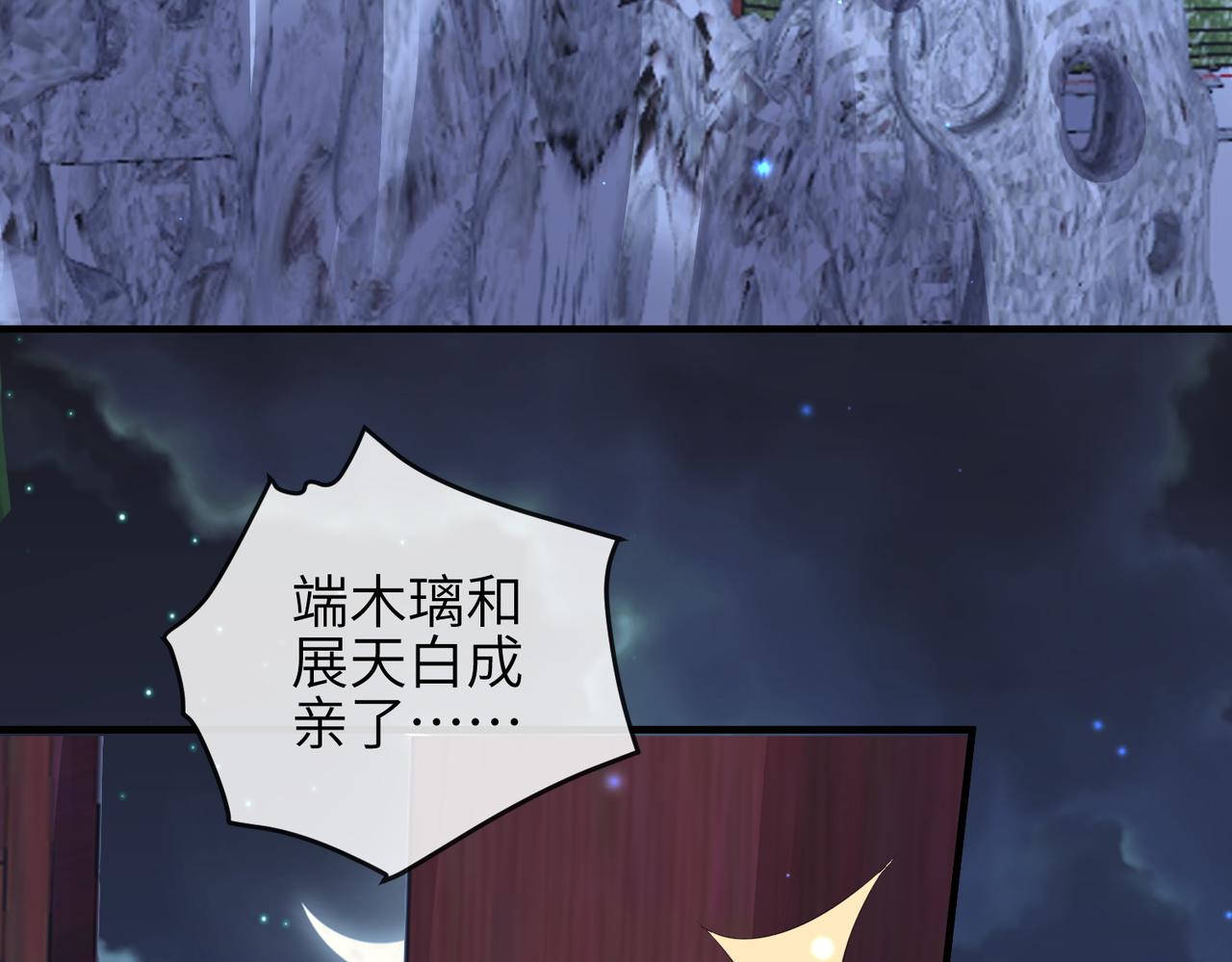 第102话 成婚60