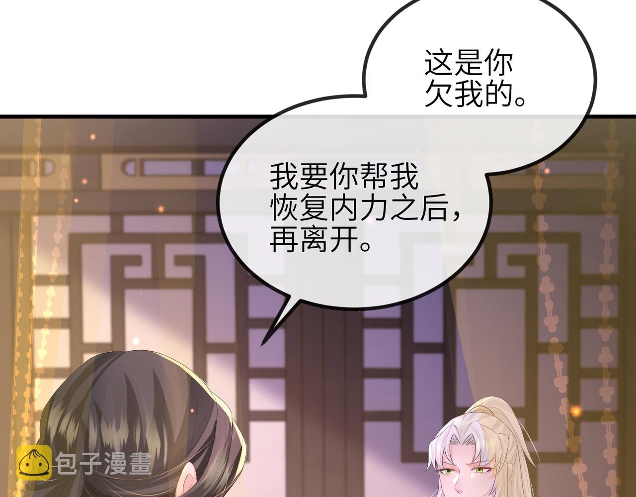 第50话 哪儿都不去62