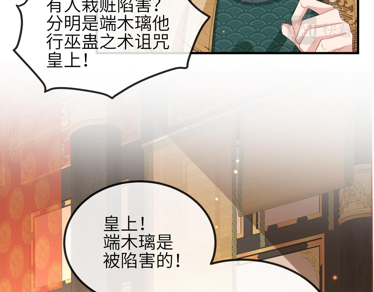 第53话 你也喜欢我的48