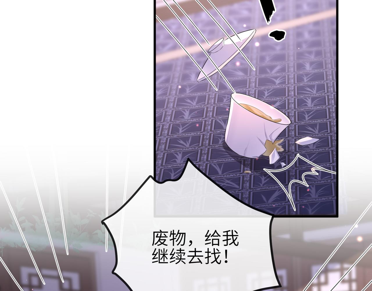 第31话 敬酒不吃吃罚酒31