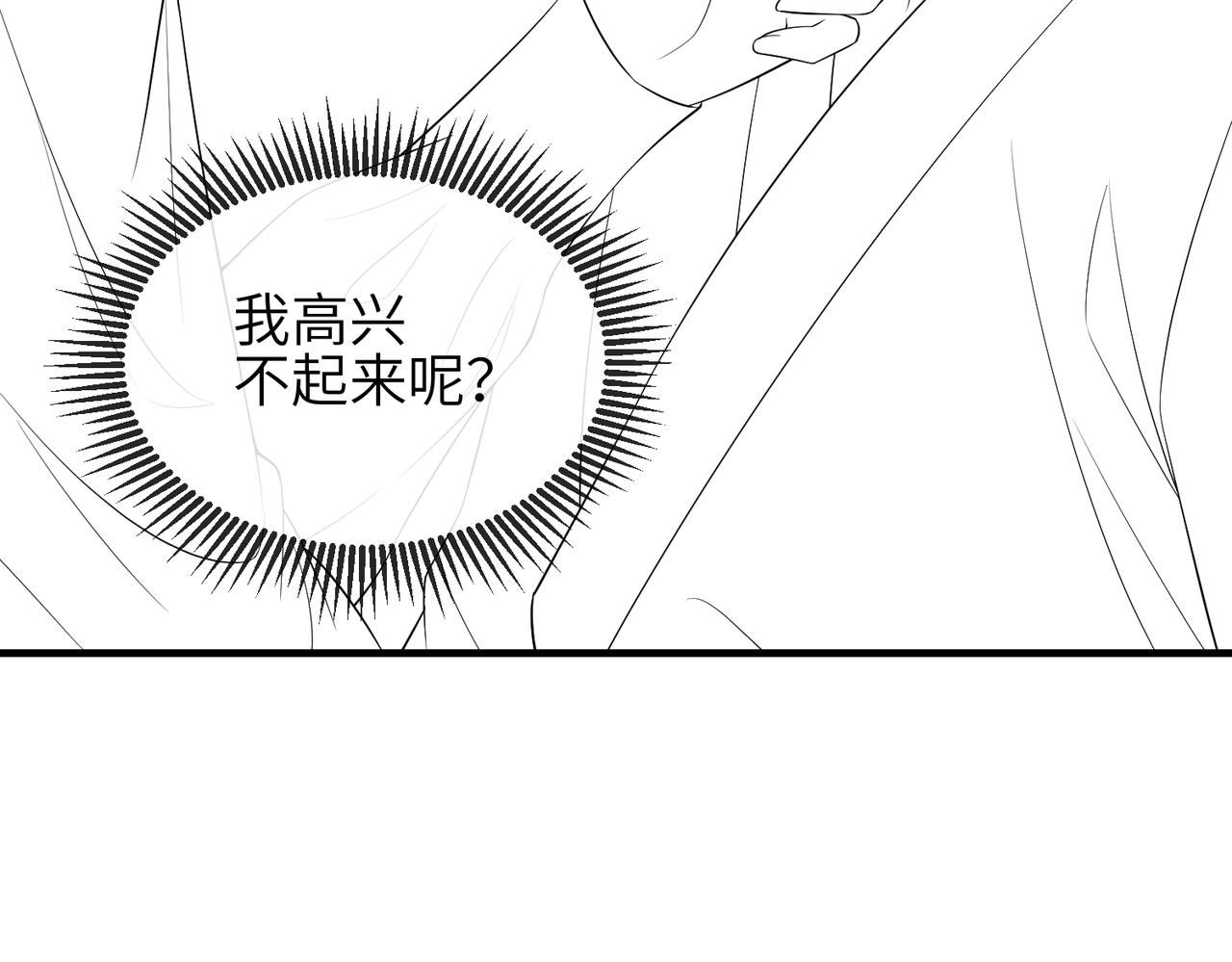 第94话 你想离开本王？112