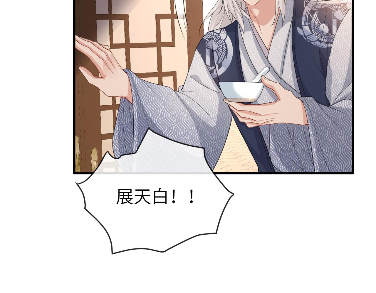 第43话 我会治好你的31