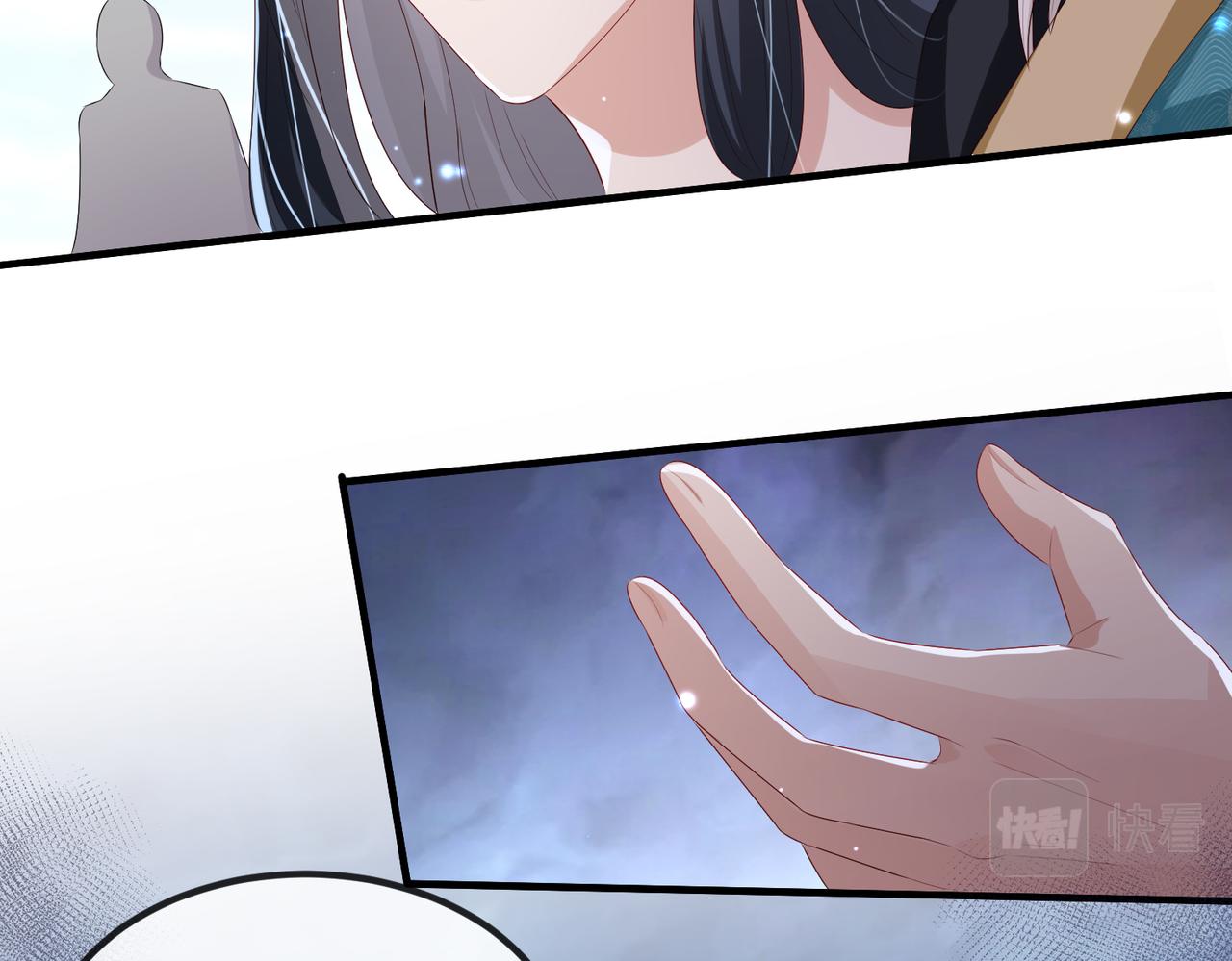 第39话 这就是你想要的？37