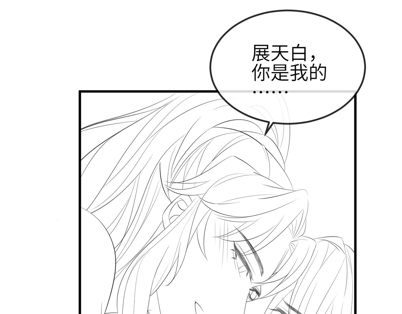 第57话我是你的！109