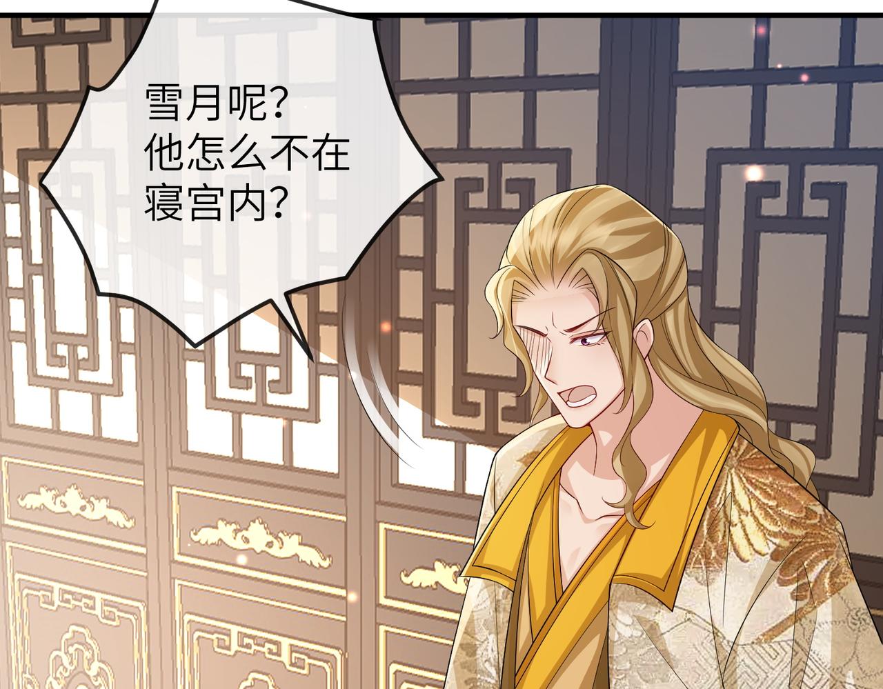 第107话 完美的人偶34