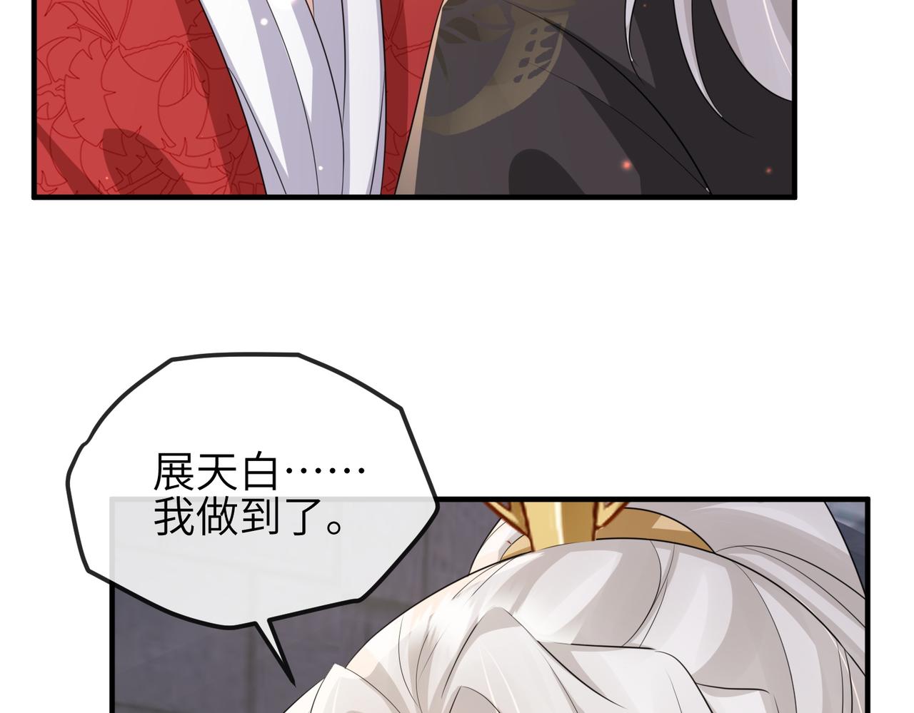 第57话我是你的！90