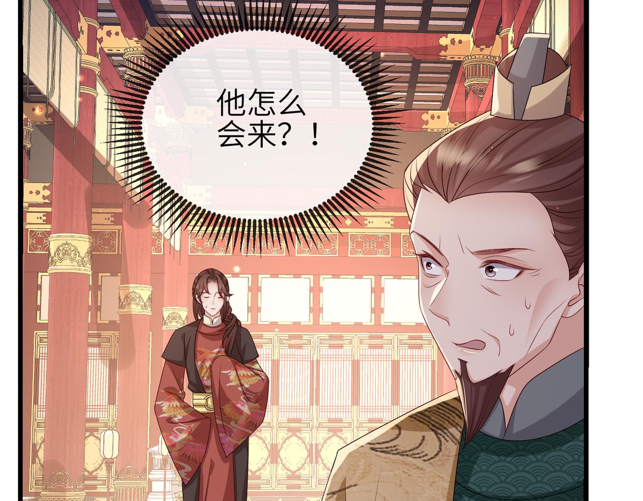 第56话 他不是一个物件19
