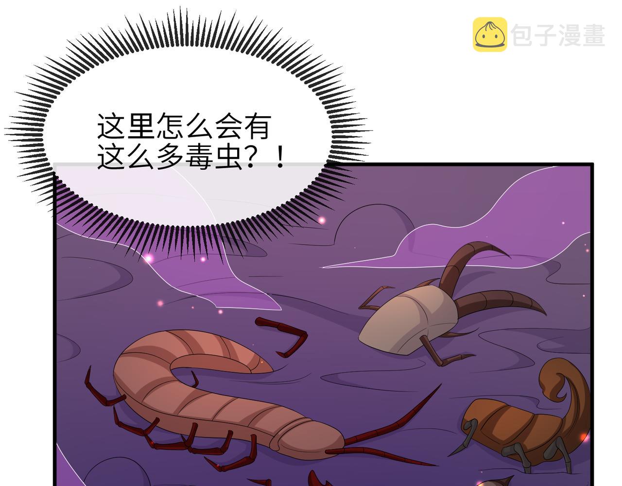 第83话 救命之恩28