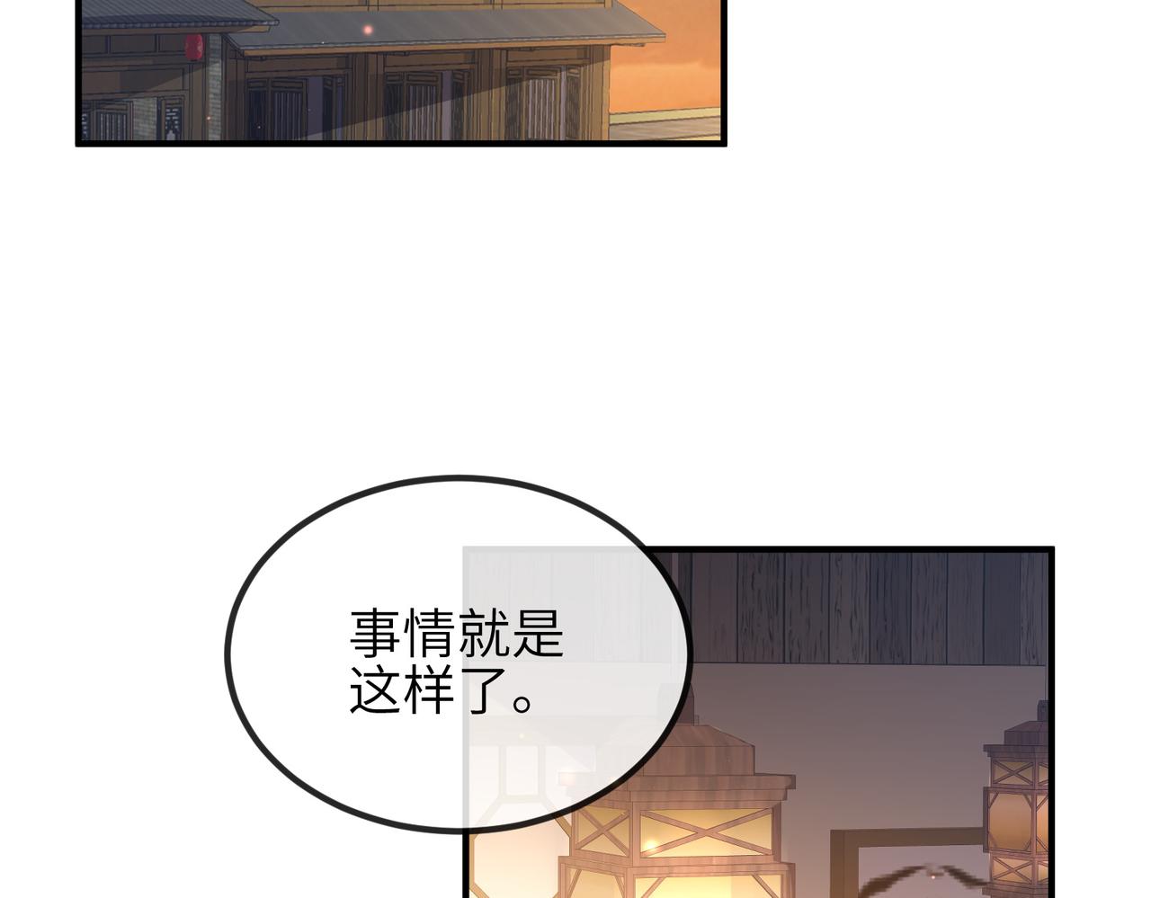 第93话 解毒5