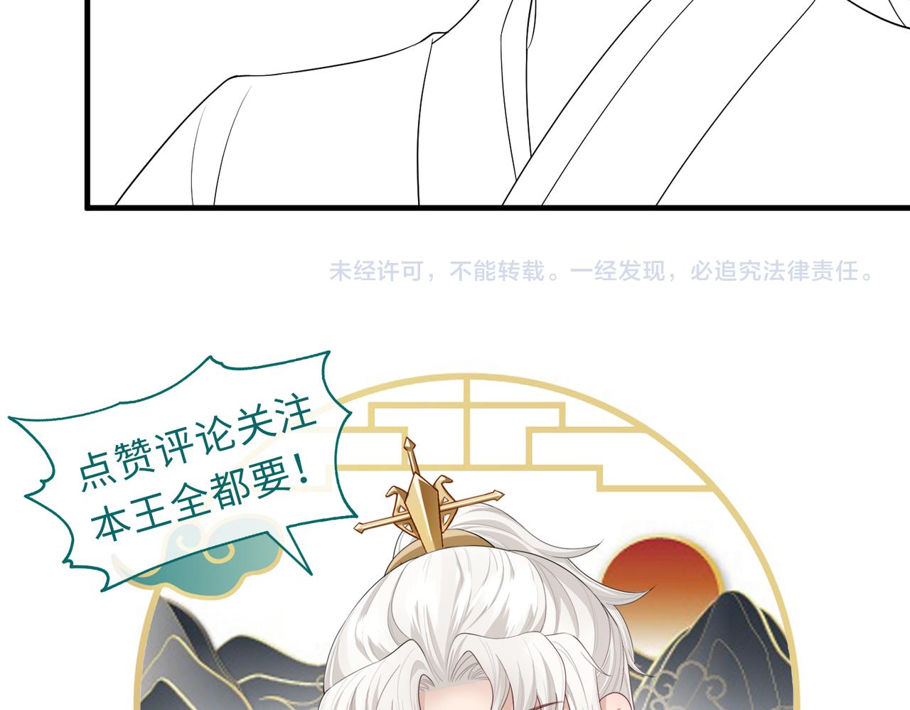 第110话 求生不得求死不能106