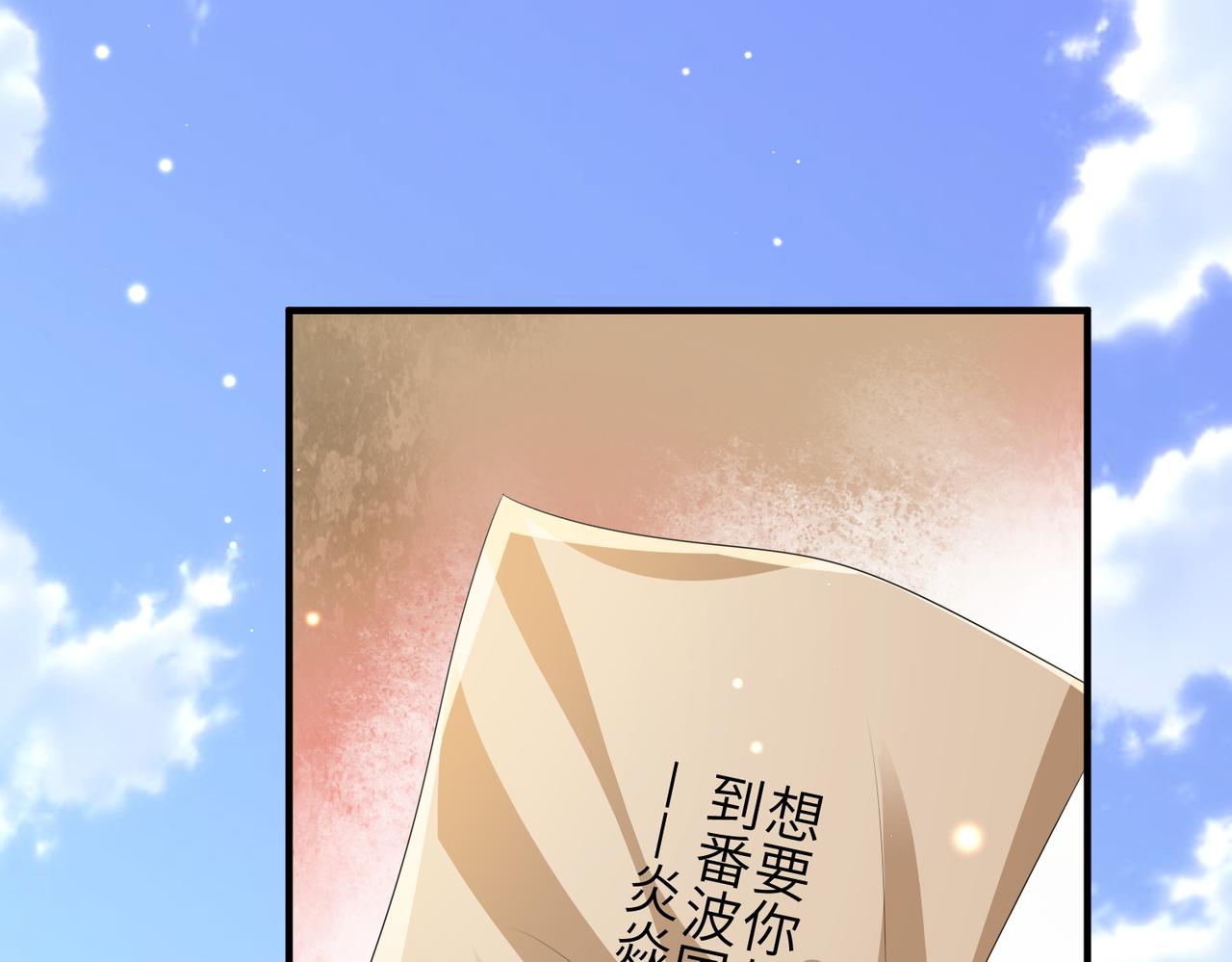 第111话 做我的家人74