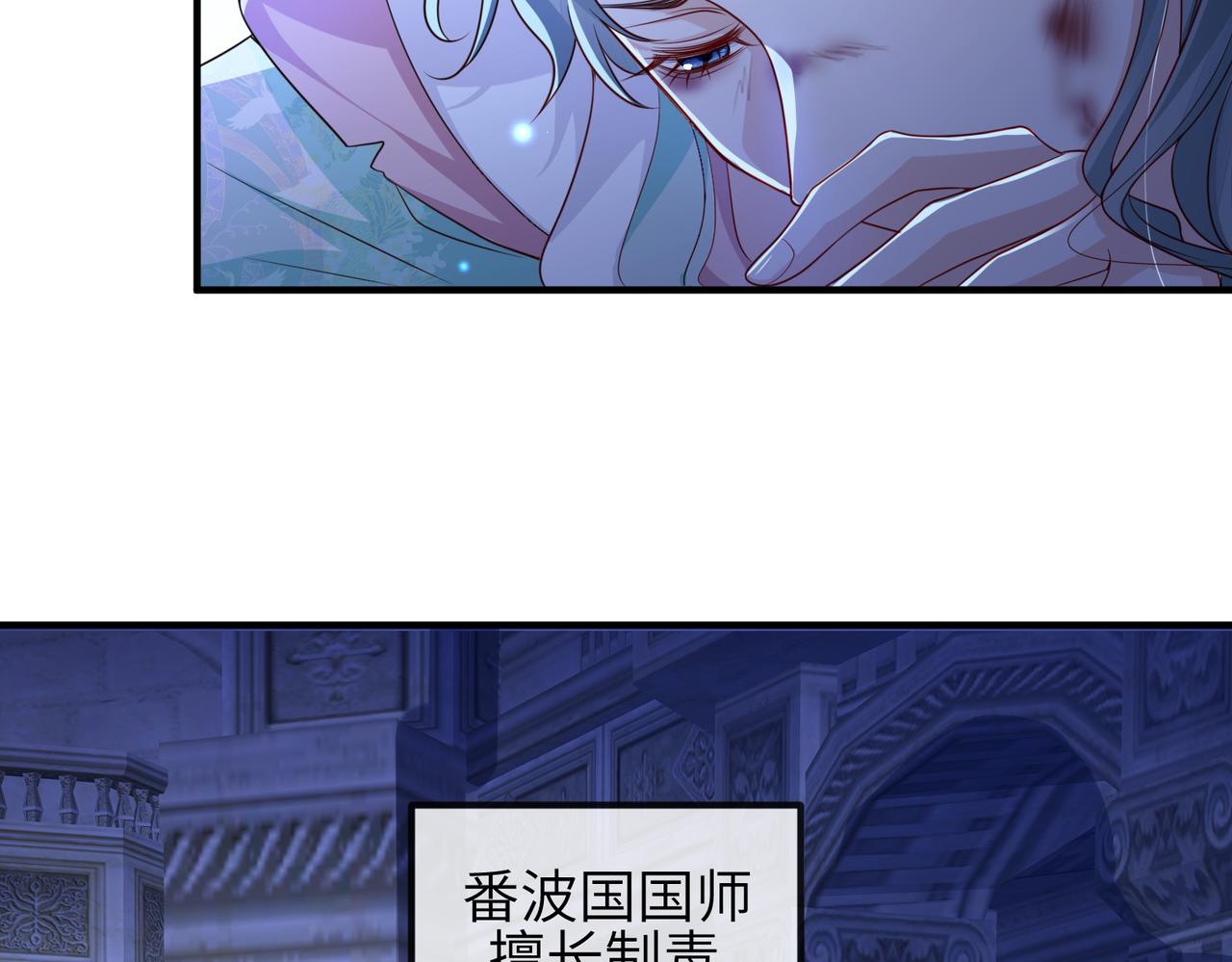 第72话求你，别走?43