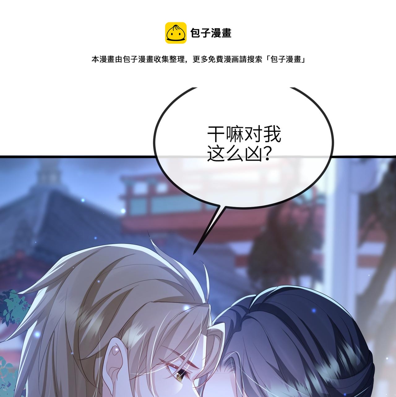 第36话 你是我的！20