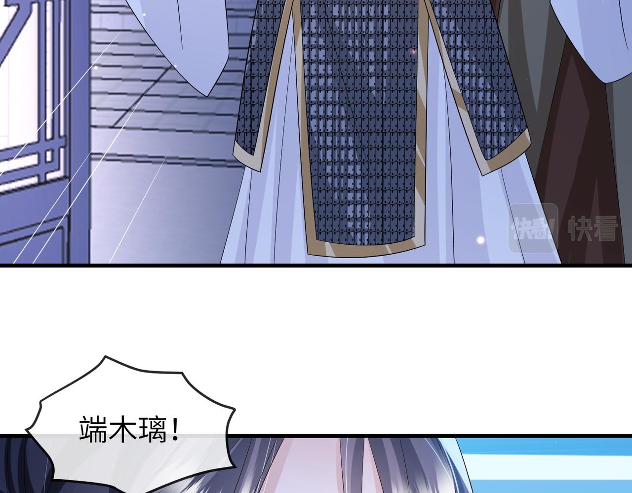 第85话 跟我回去23