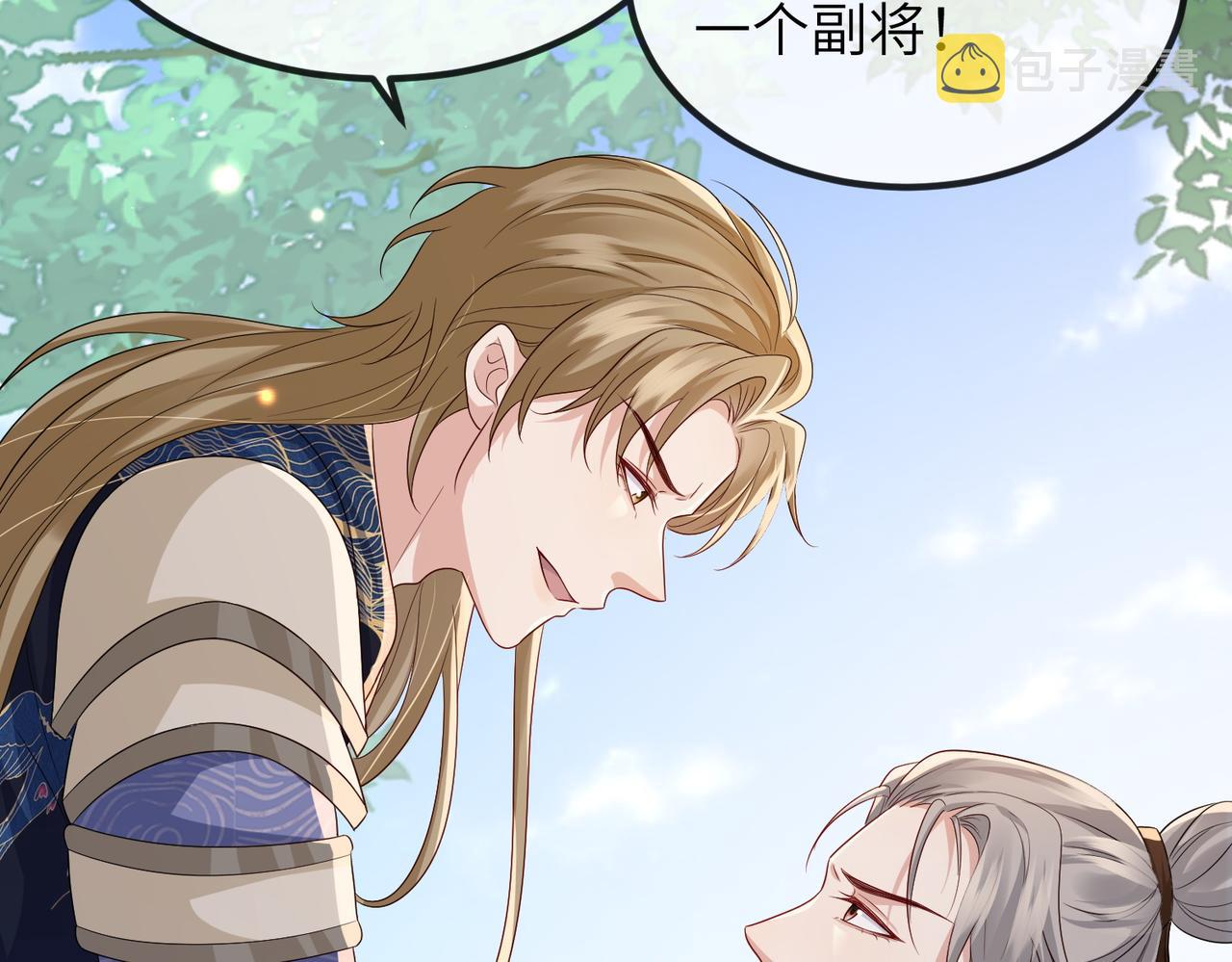 第77话将计就计69