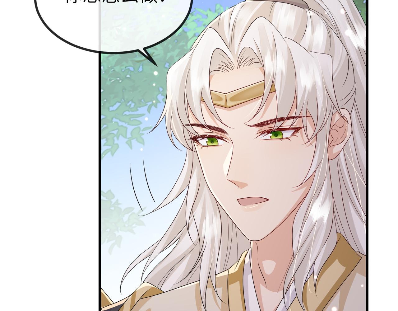 第71话是你输了49
