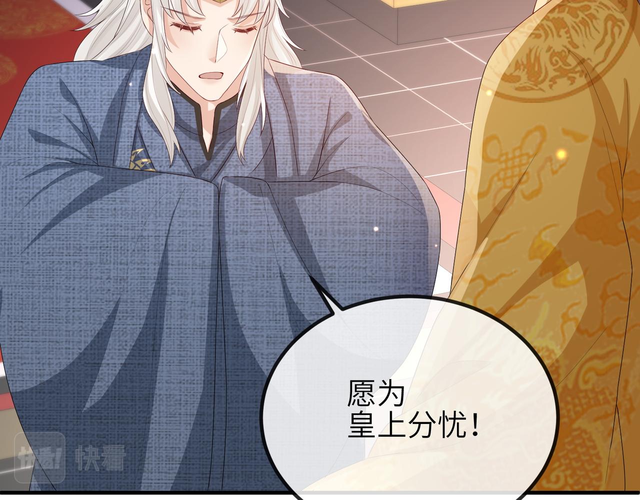 第51话 你是在安慰我吗？71