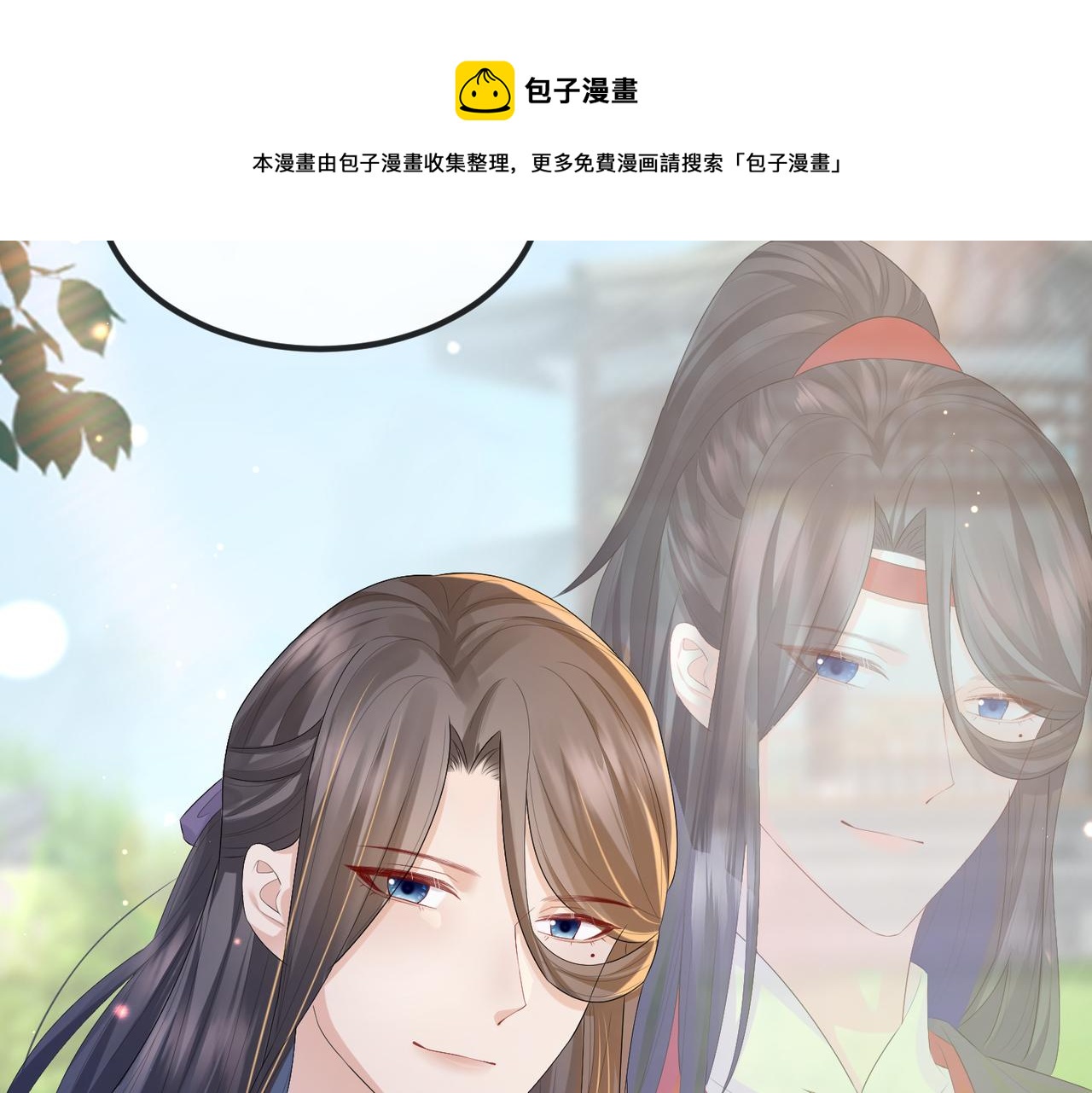 第29话 突然发什么疯84