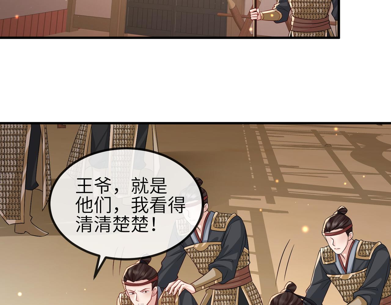 第80话 这是...哪儿？19