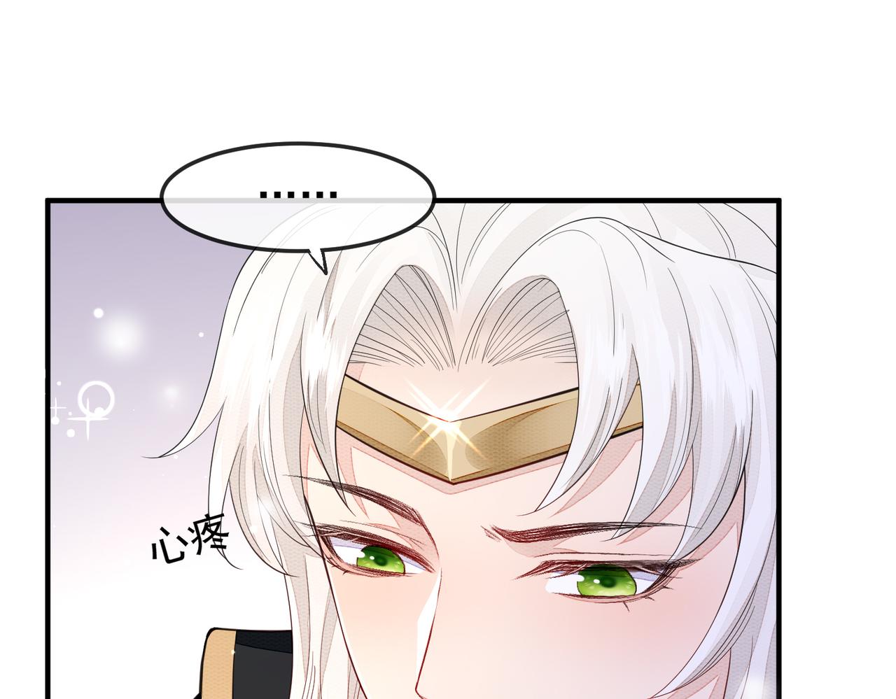 第3话 如果王爷不嫌弃的话……61