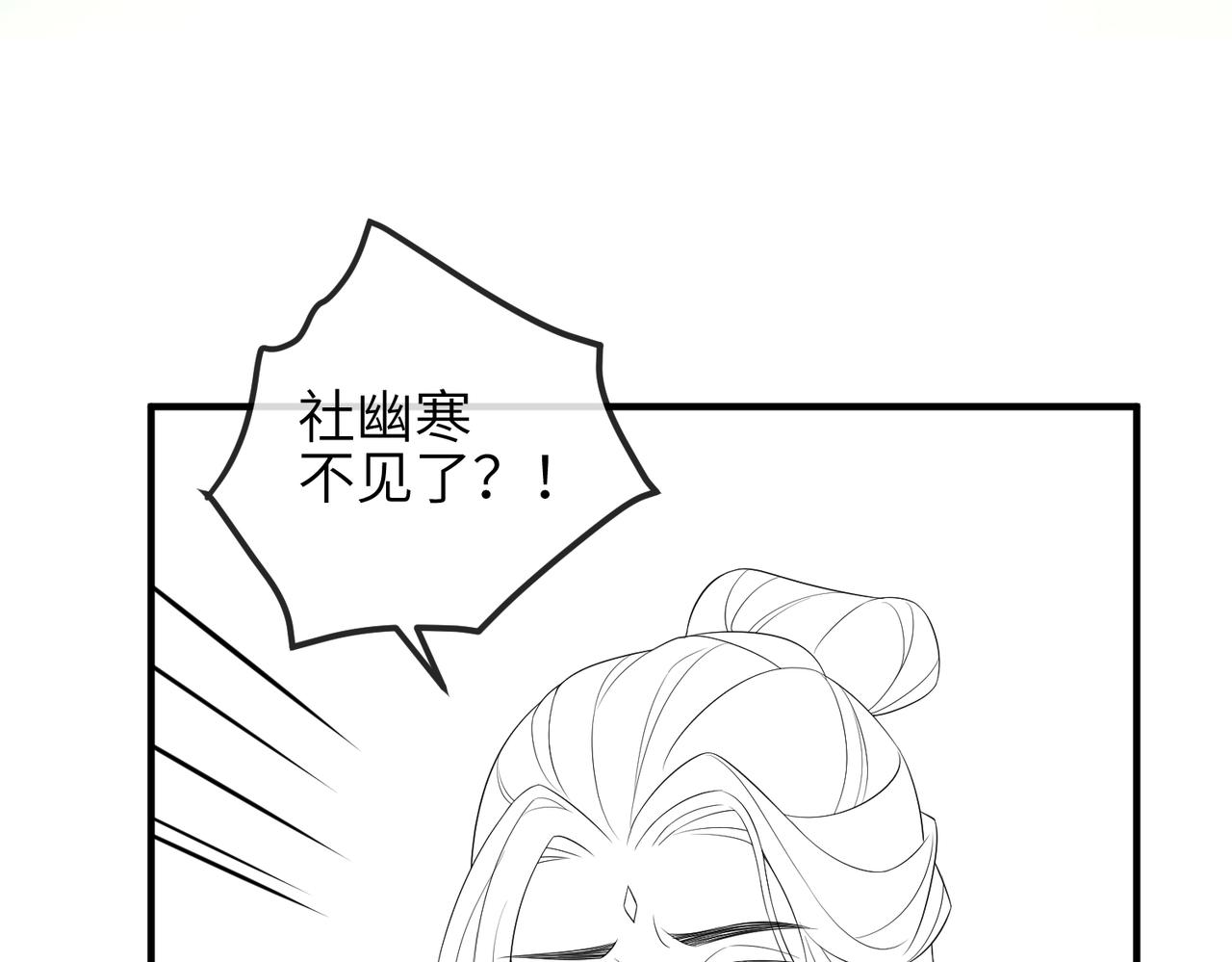 第104话 你就相当于本王104